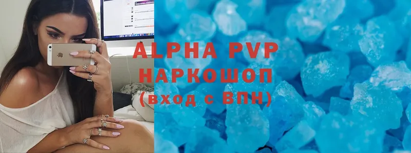 мега ССЫЛКА  Новоалександровск  Alpha-PVP СК 